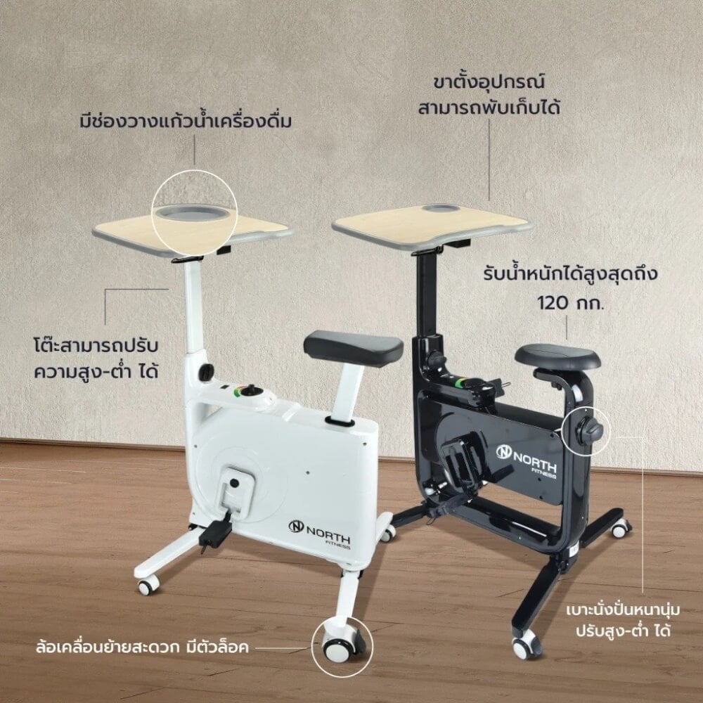 จักรยานนั่งปั่นพร้อมโต๊ะ NORTH FITNESS BIKE2 สีดำ_4